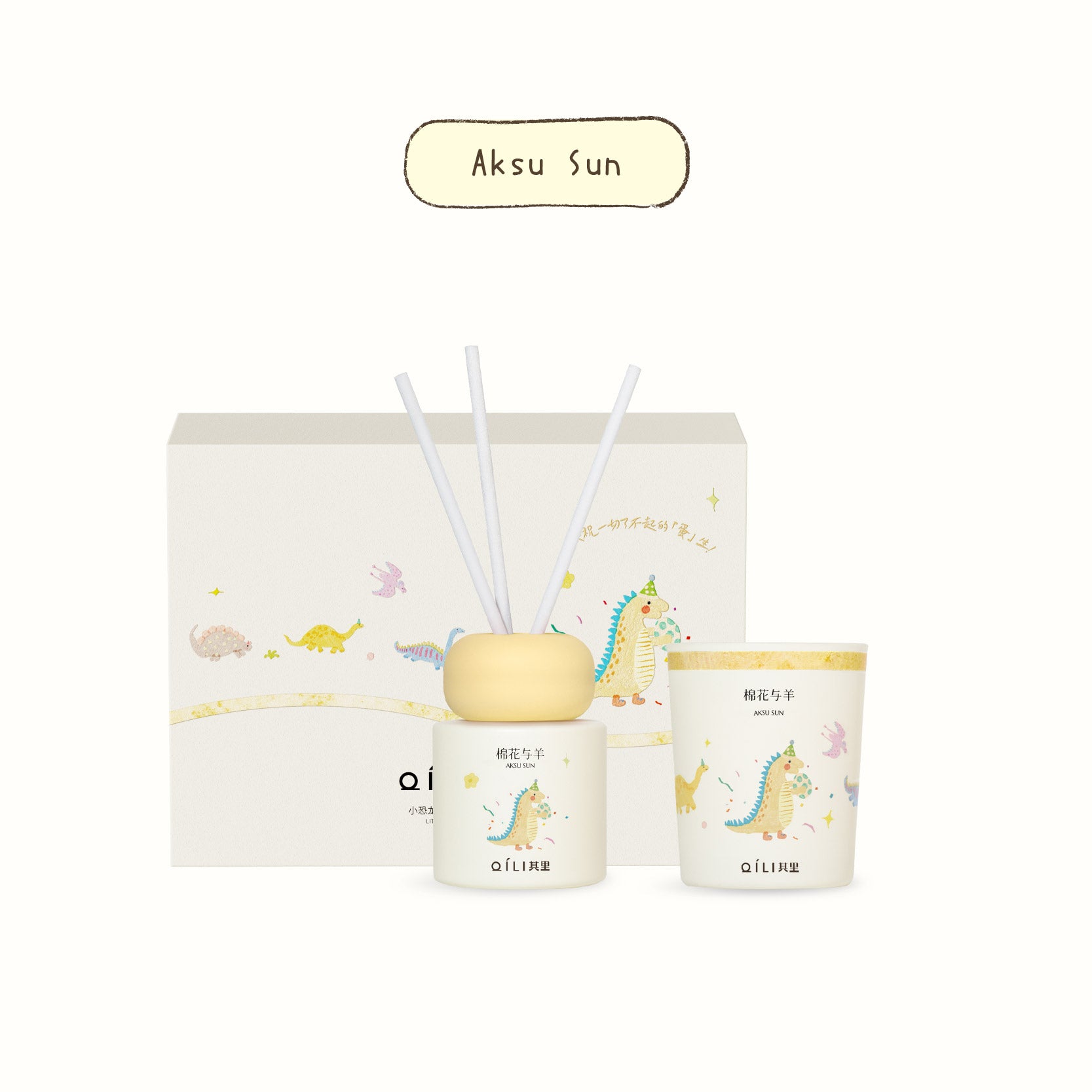 Dinosaur scent diffuser set, Aksu Sun label, reed sticks and two matching jars