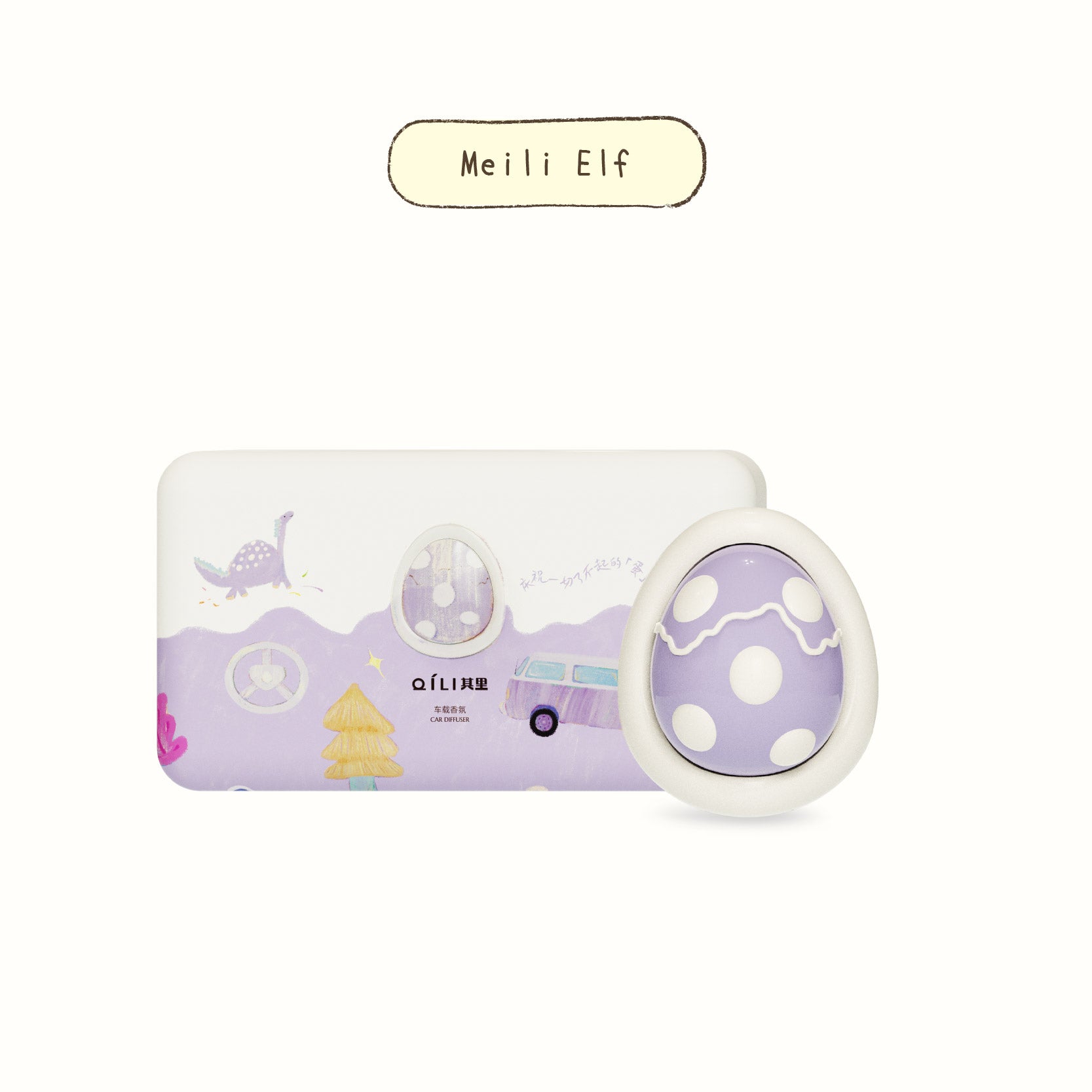 Car diffuser with white dinosaur-style tray and purple egg-shaped scent pod, Meili Elf